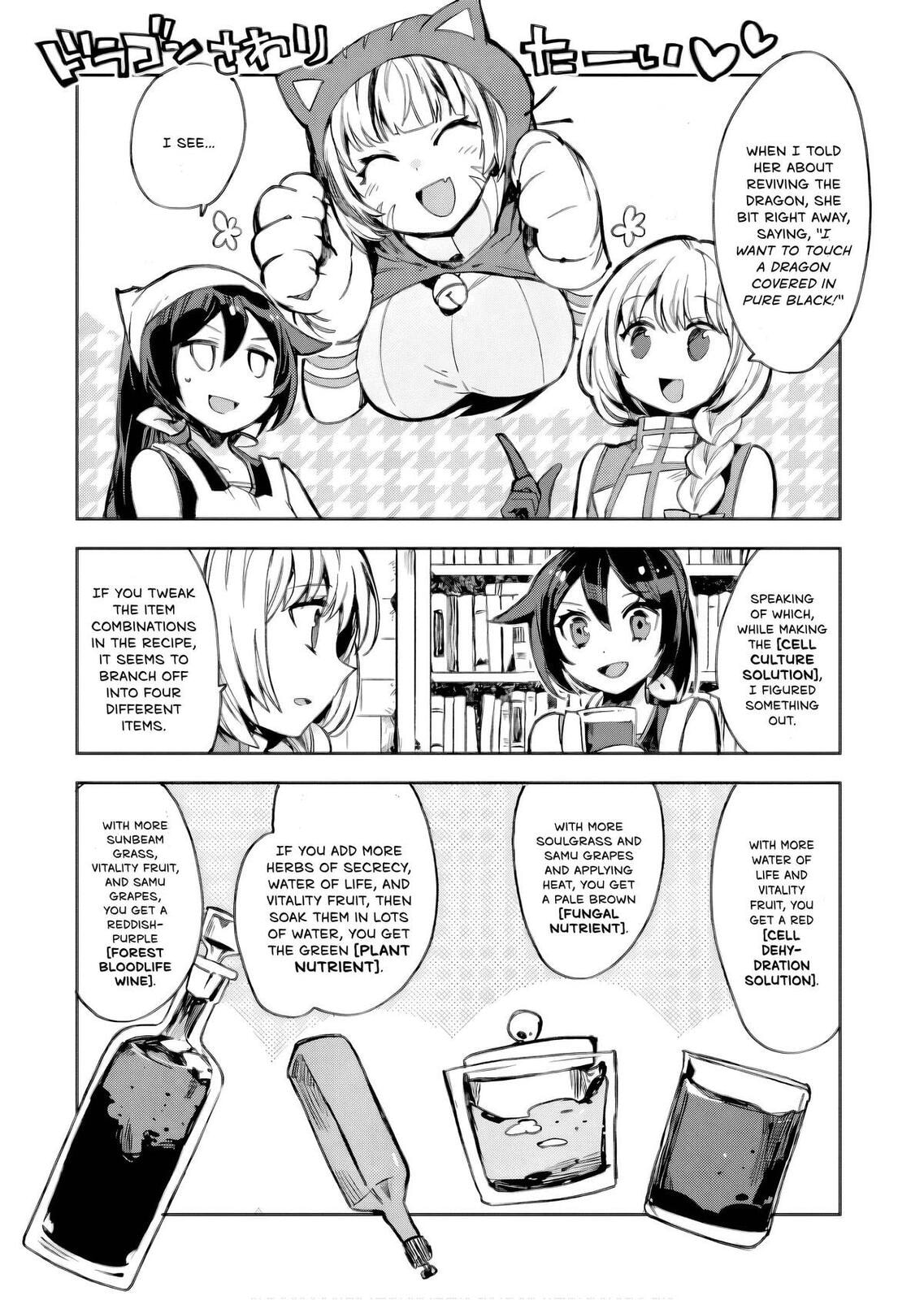 Only Sense Online Chapter 105 page 10 - 