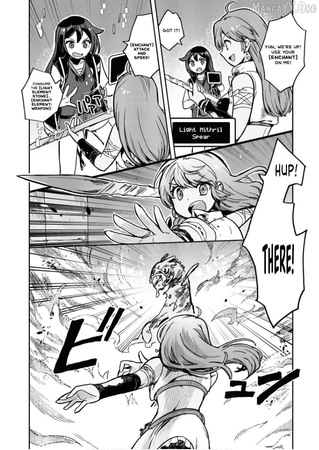 Only Sense Online Chapter 106 page 11 - 