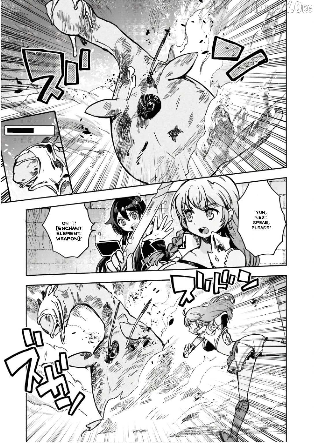 Only Sense Online Chapter 106 page 12 - 