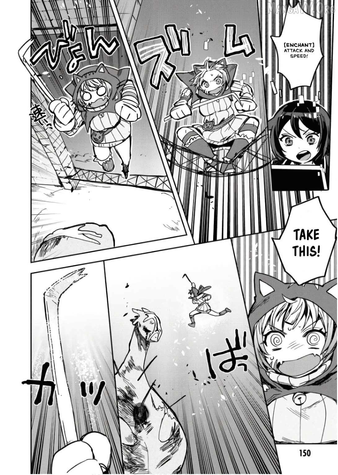 Only Sense Online Chapter 106 page 17 - 