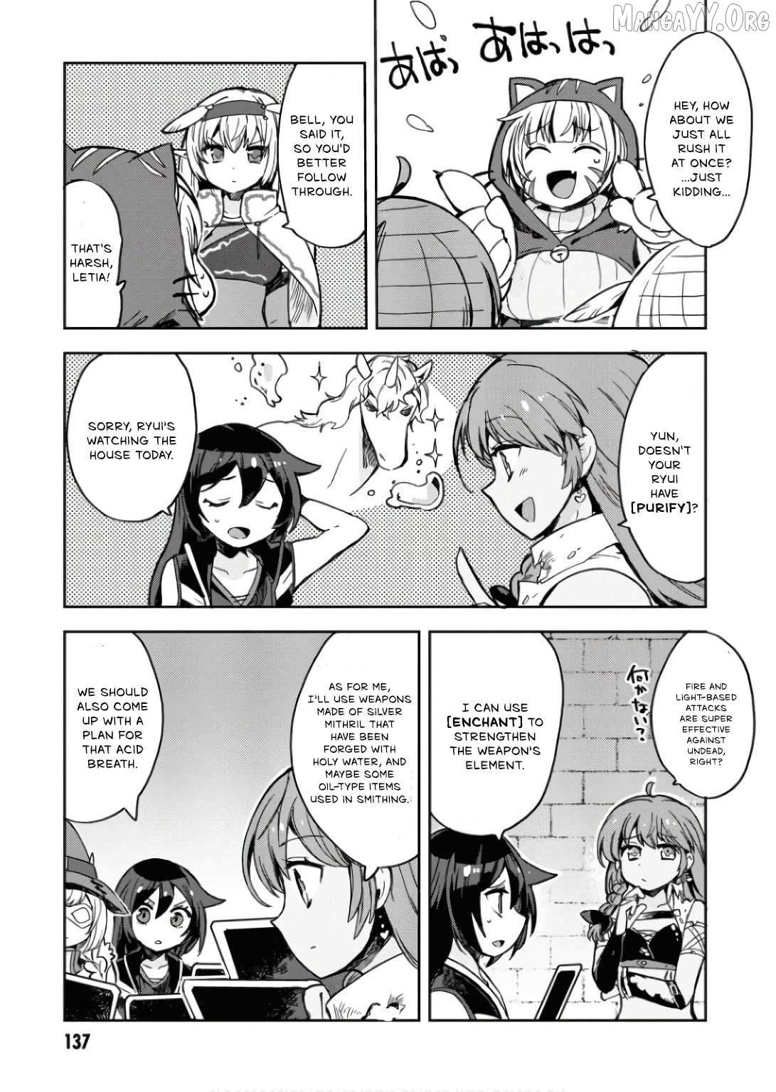 Only Sense Online Chapter 106 page 4 - 