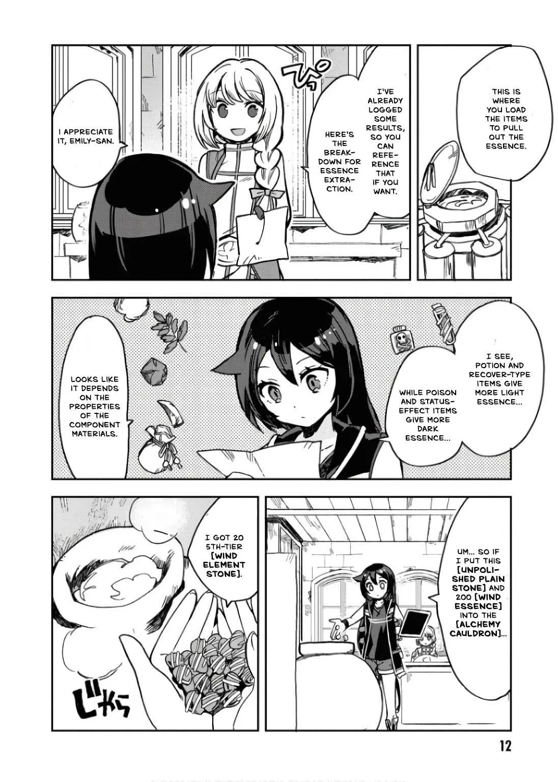 Only Sense Online Chapter 107 page 15 - 