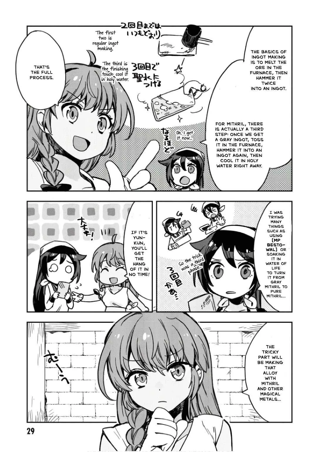 Only Sense Online Chapter 107 page 32 - 