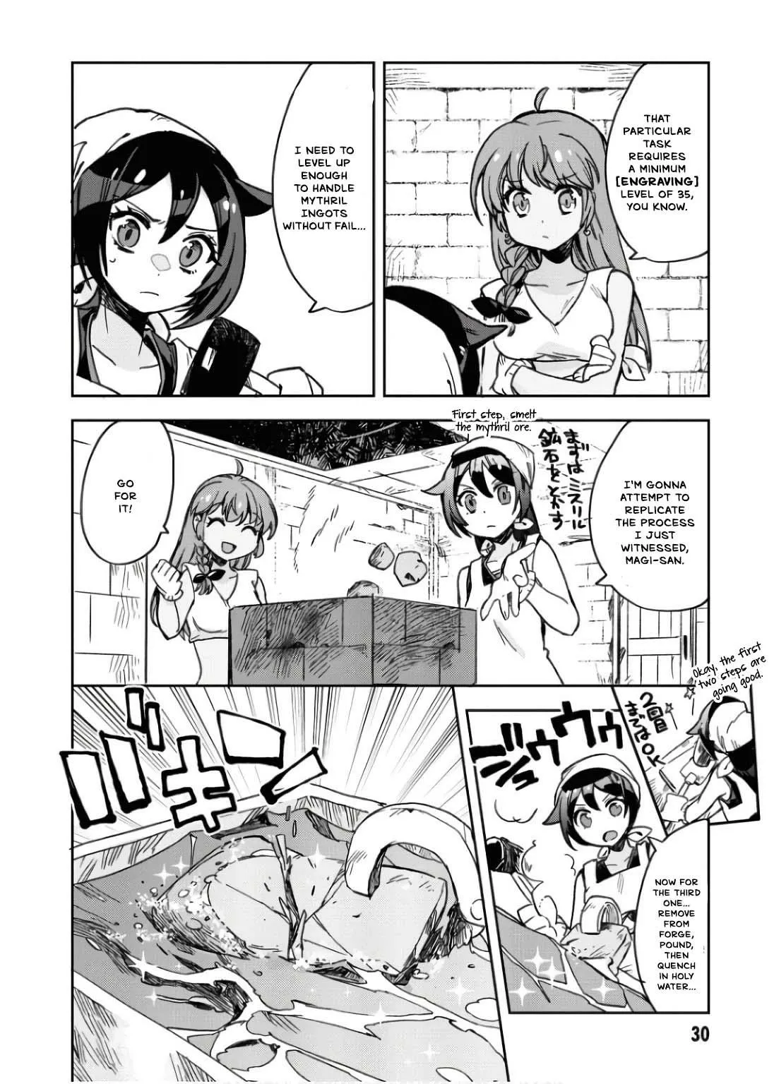 Only Sense Online Chapter 107 page 33 - 