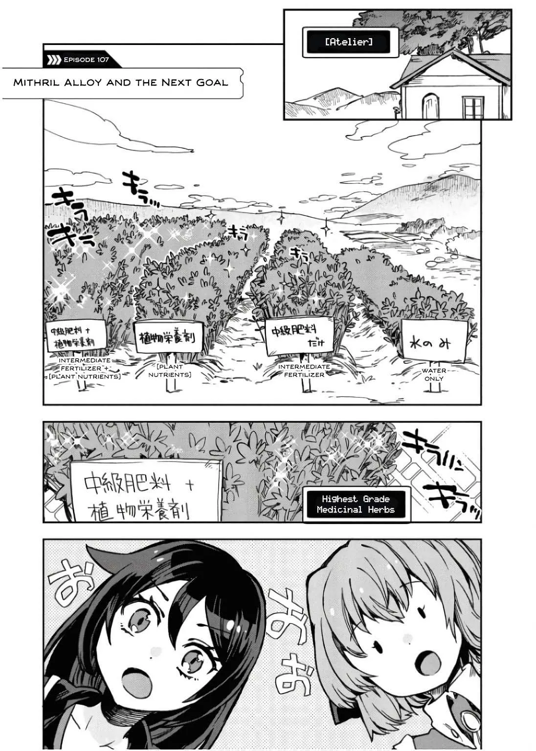 Only Sense Online Chapter 107 page 6 - 