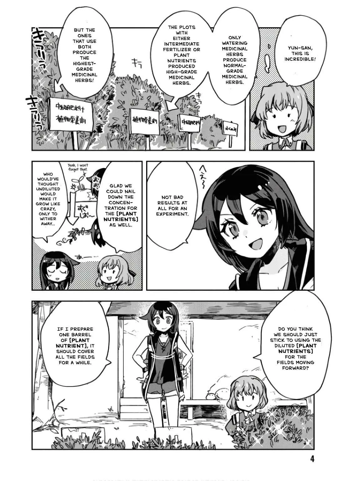 Only Sense Online Chapter 107 page 7 - 