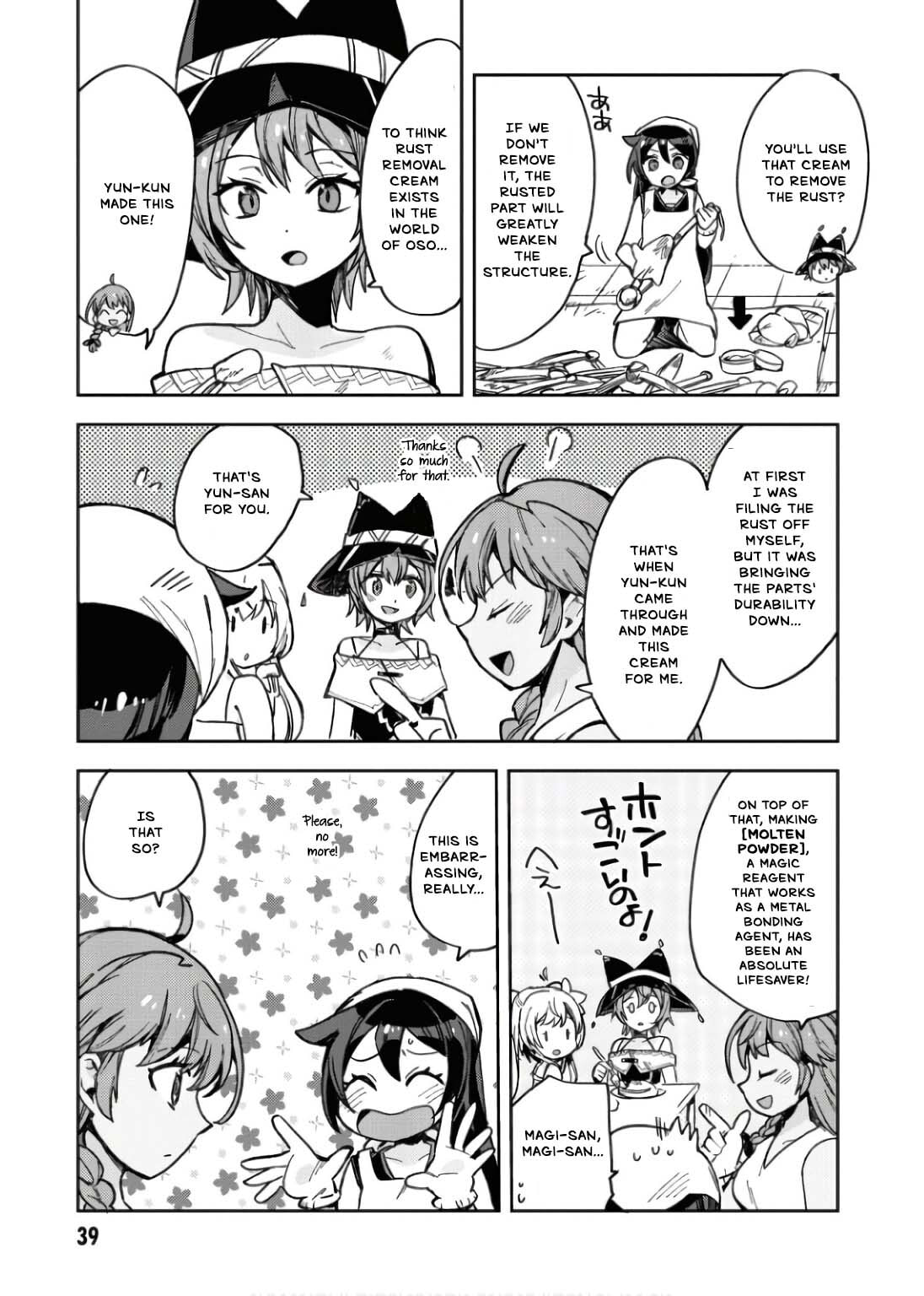 Only Sense Online Chapter 108 page 8 - 