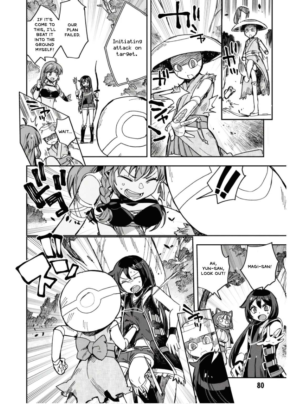 Only Sense Online Chapter 109 page 19 - 