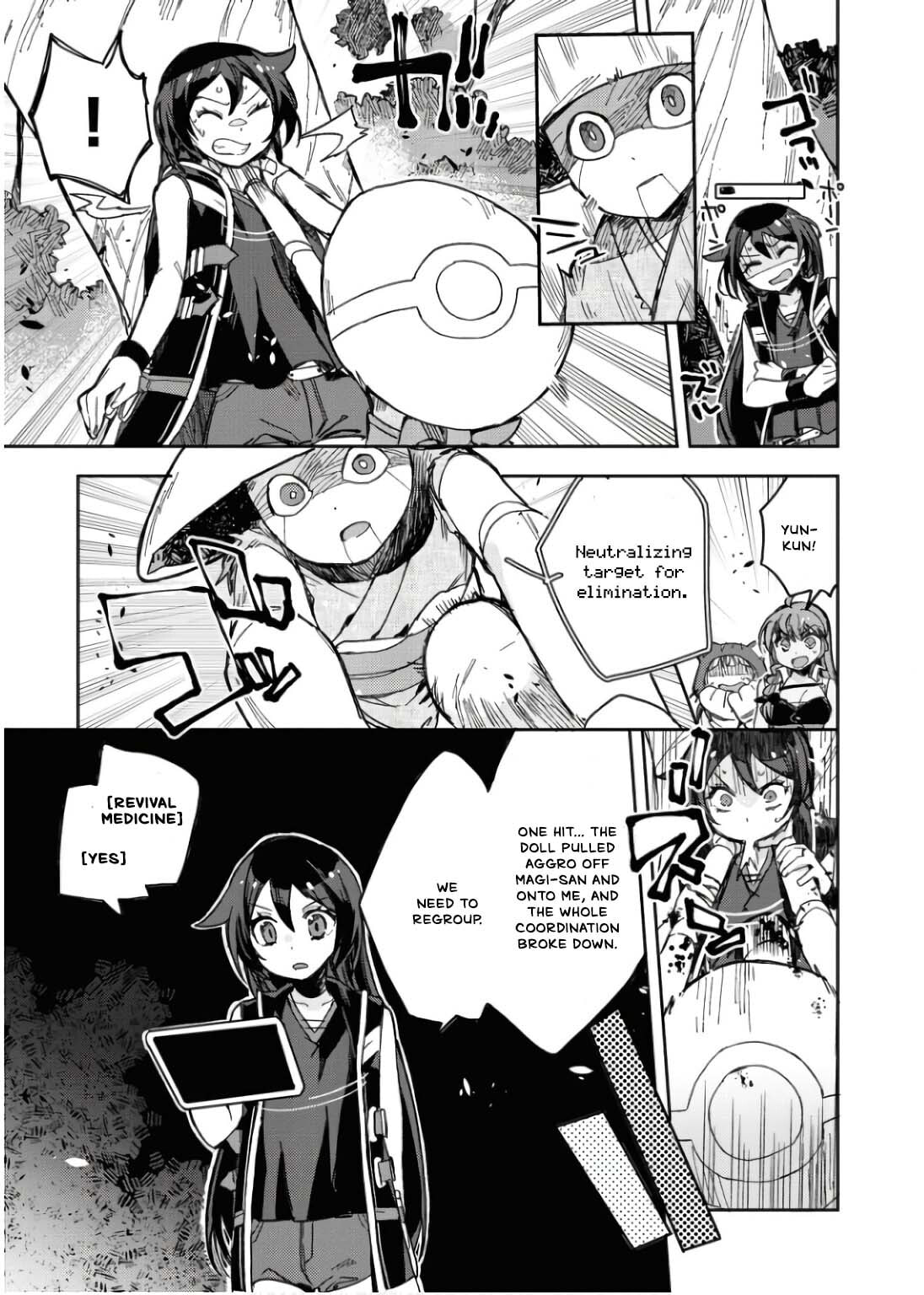 Only Sense Online Chapter 109 page 20 - 
