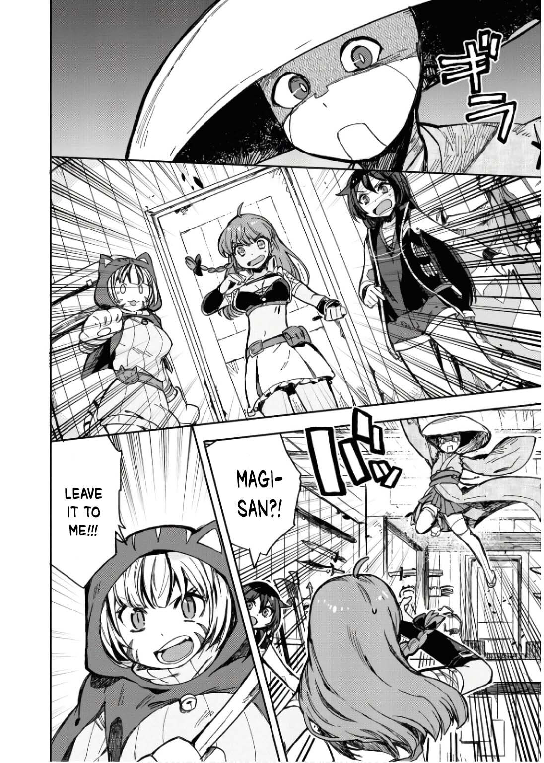 Only Sense Online Chapter 109 page 3 - 
