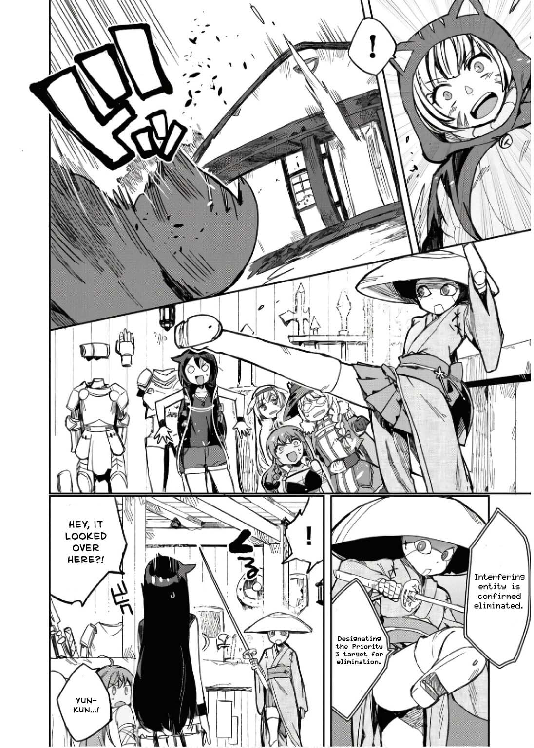 Only Sense Online Chapter 109 page 5 - 