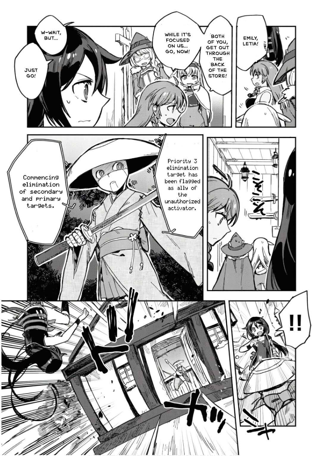 Only Sense Online Chapter 109 page 6 - 