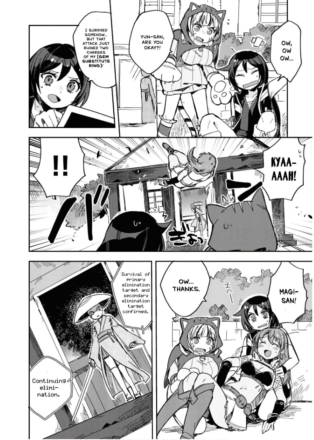 Only Sense Online Chapter 109 page 7 - 