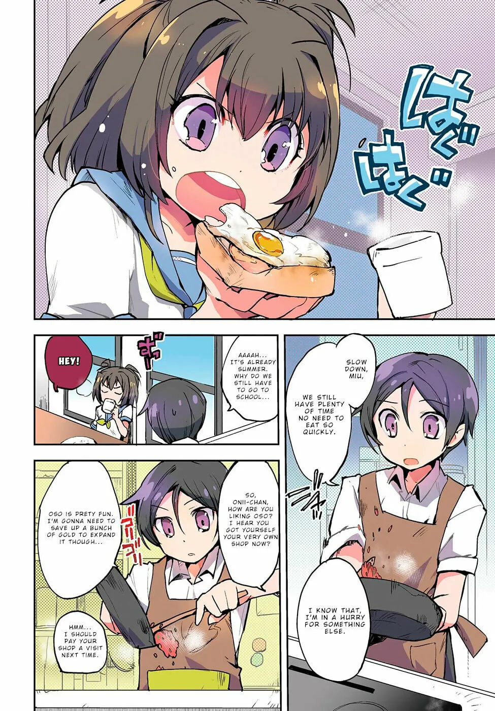 Only Sense Online Chapter 11 page 2 - 