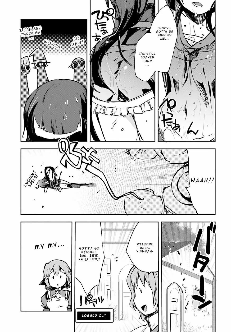 Only Sense Online Chapter 11 page 29 - 