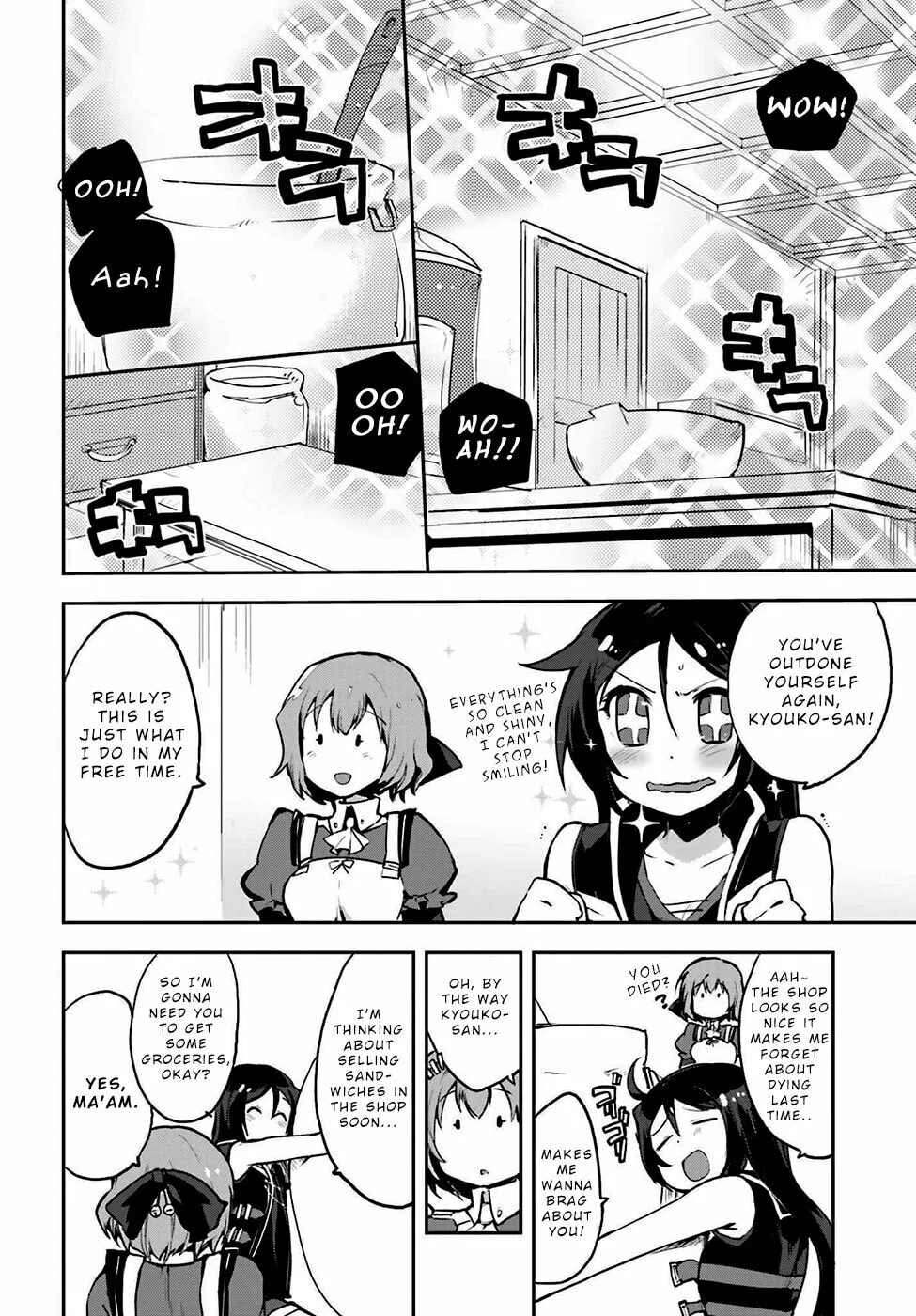 Only Sense Online Chapter 12 page 2 - 