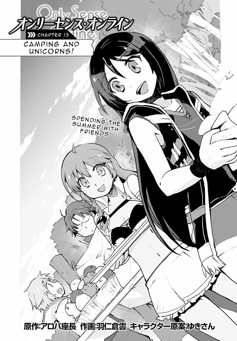 Only Sense Online Chapter 13 page 1 - 