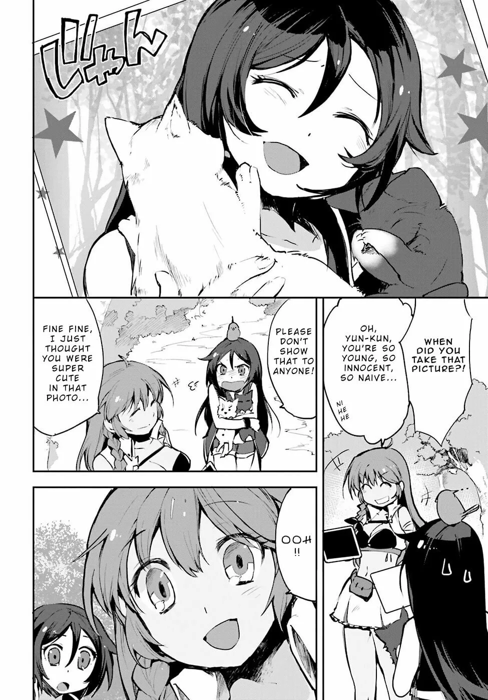 Only Sense Online Chapter 13 page 2 - 