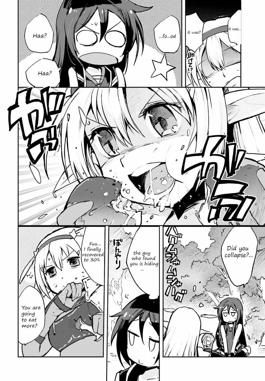 Only Sense Online Chapter 14 page 2 - 