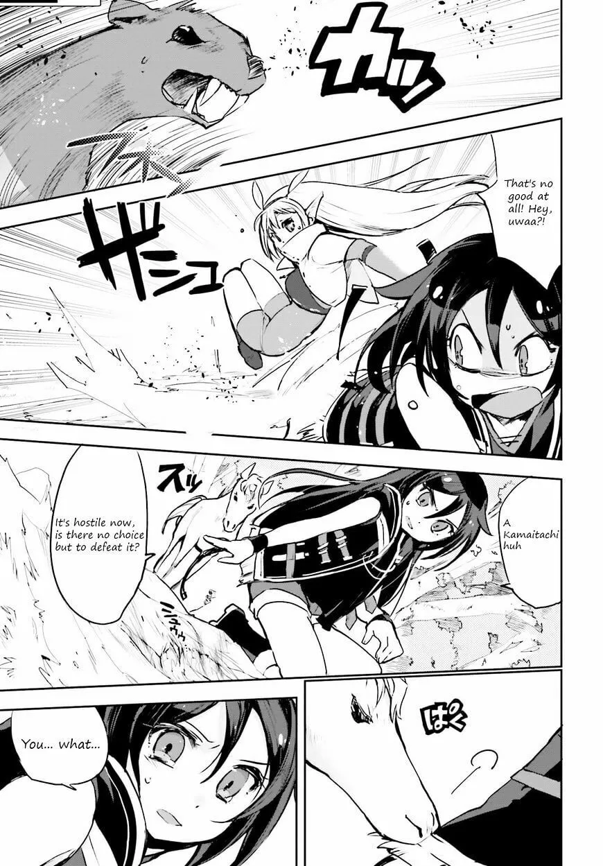Only Sense Online Chapter 14 page 13 - 