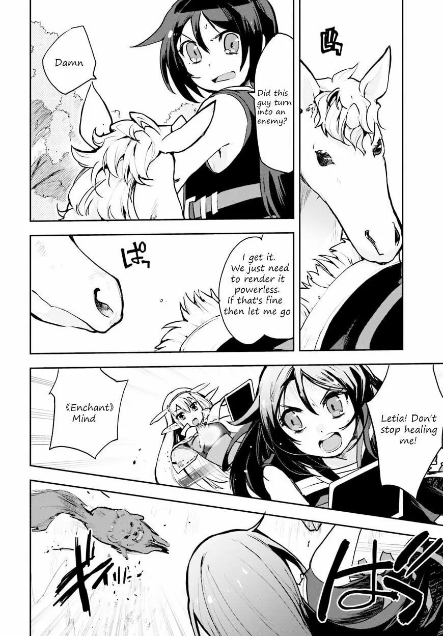 Only Sense Online Chapter 14 page 14 - 
