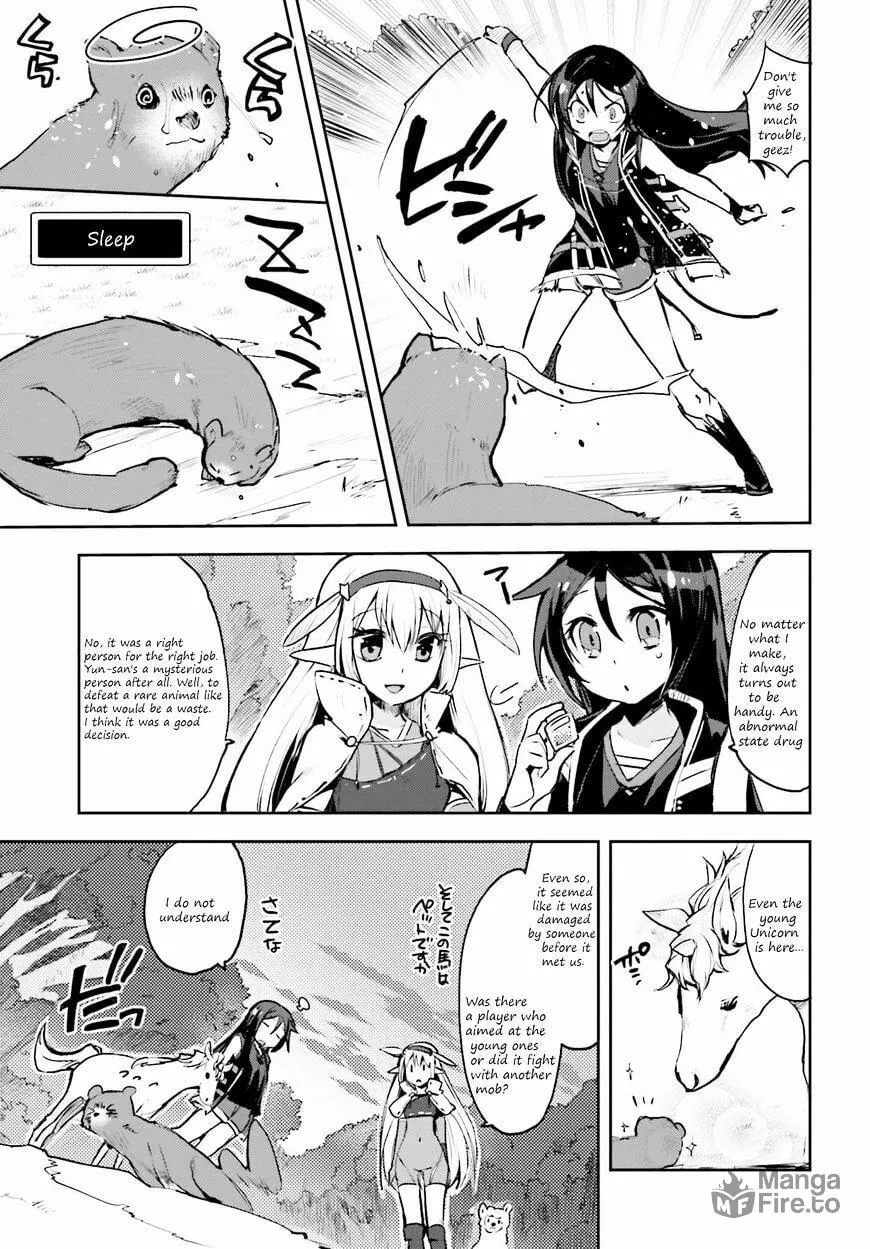 Only Sense Online Chapter 14 page 15 - 