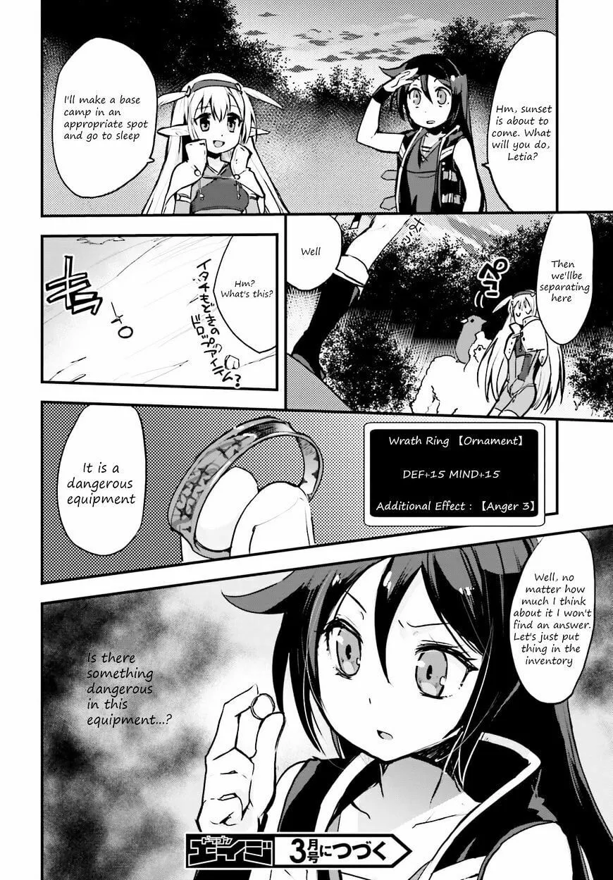 Only Sense Online Chapter 14 page 16 - 