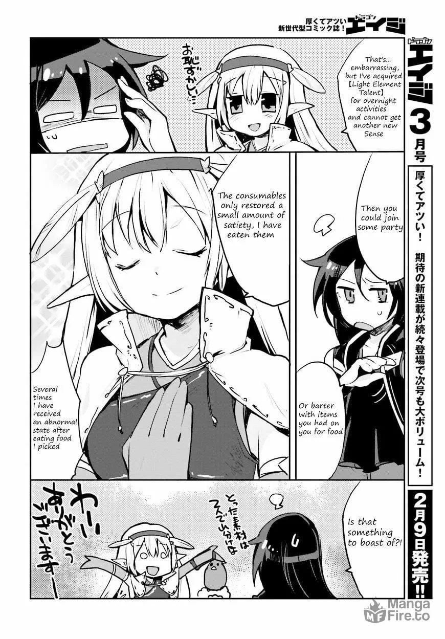 Only Sense Online Chapter 14 page 6 - 