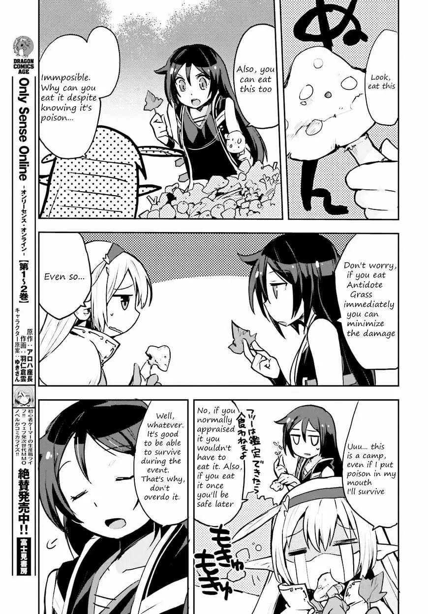 Only Sense Online Chapter 14 page 7 - 