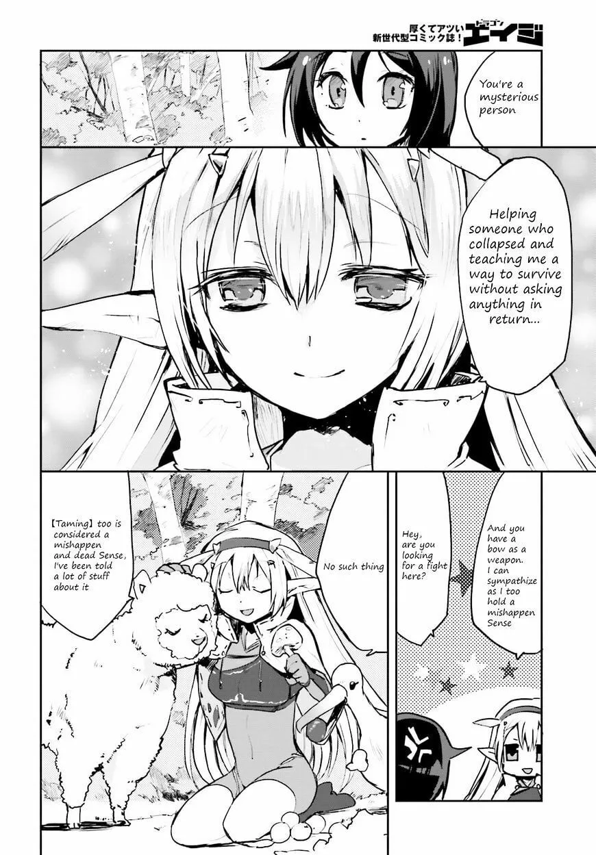 Only Sense Online Chapter 14 page 8 - 