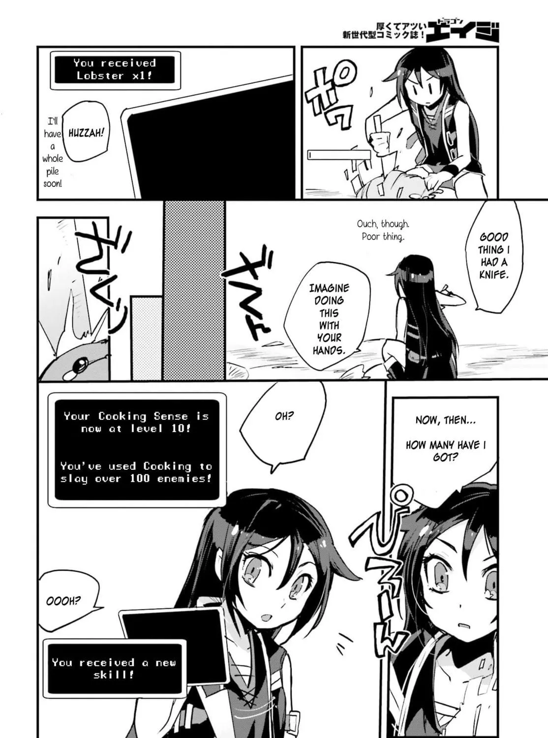 Only Sense Online Chapter 15 page 11 - 