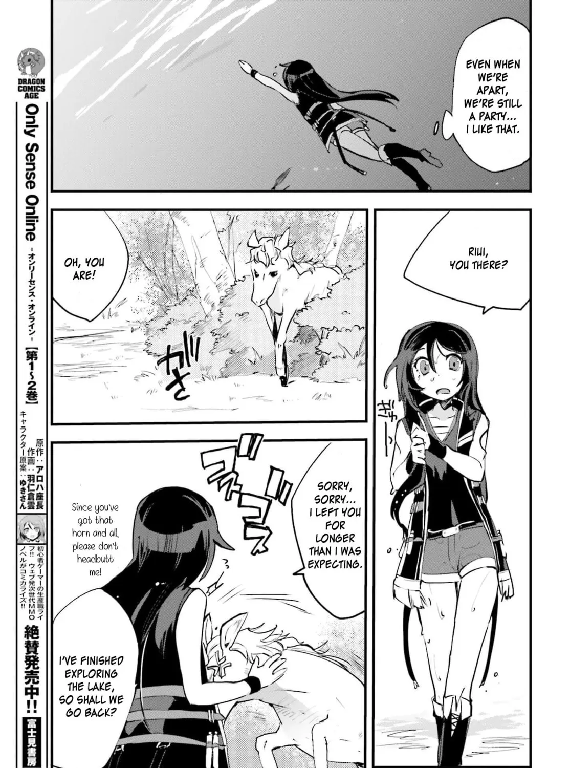 Only Sense Online Chapter 15 page 33 - 