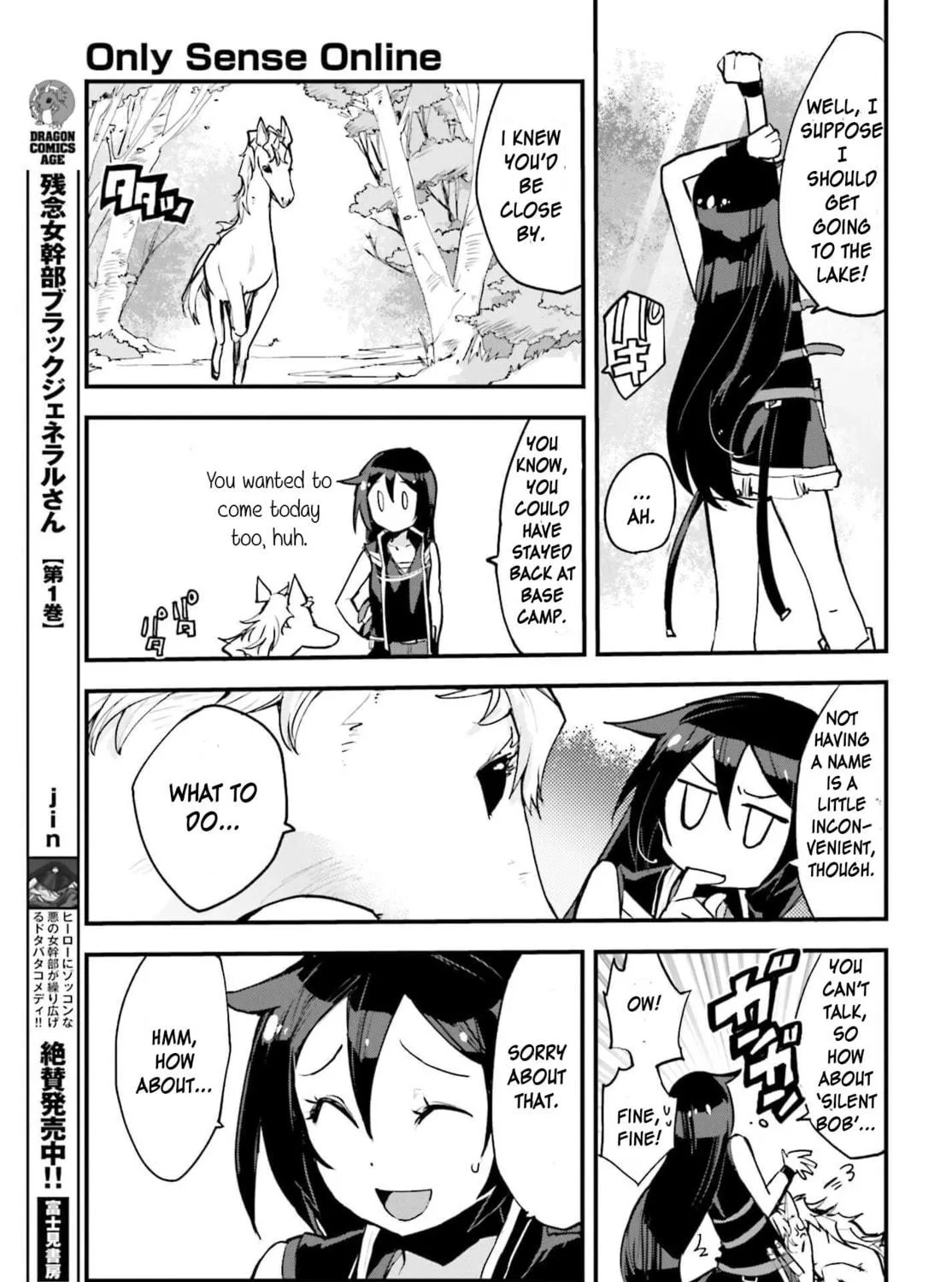 Only Sense Online Chapter 15 page 5 - 