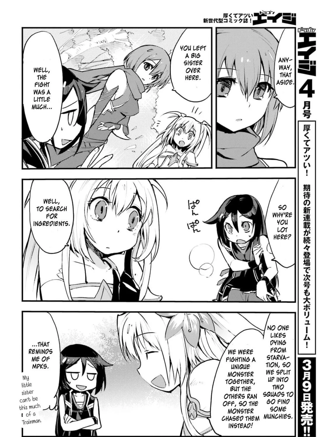 Only Sense Online Chapter 15 page 47 - 