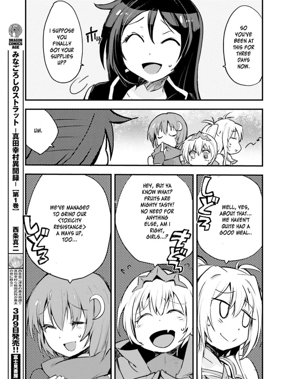 Only Sense Online Chapter 15 page 49 - 