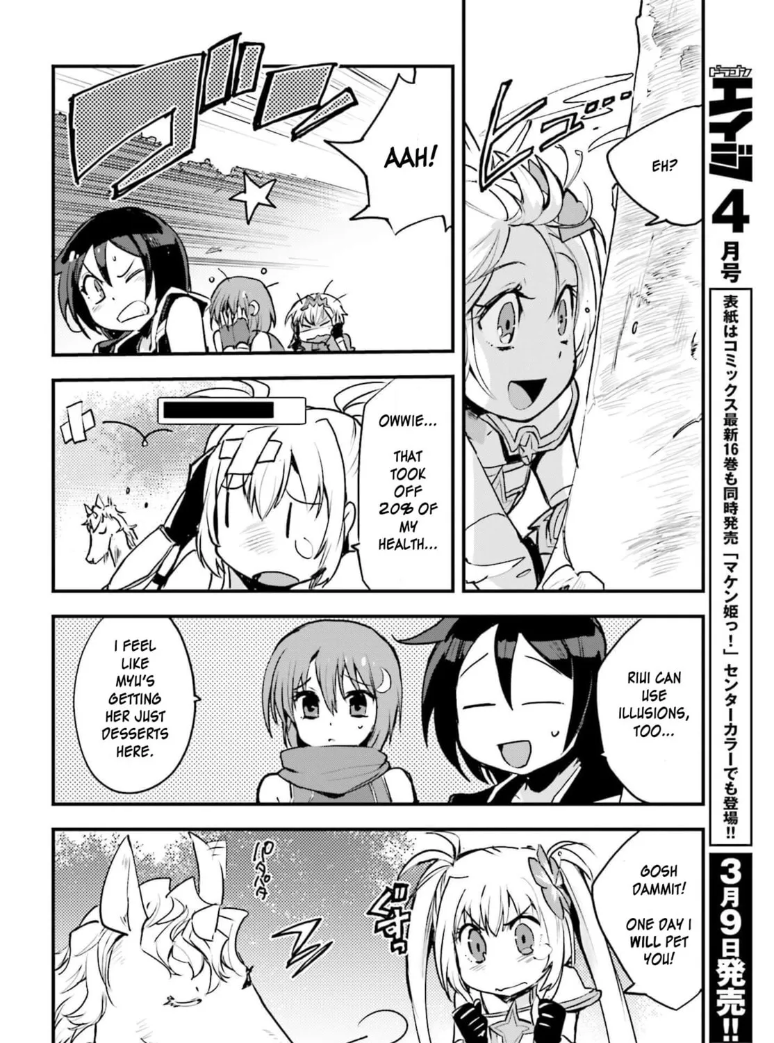Only Sense Online Chapter 15 page 63 - 