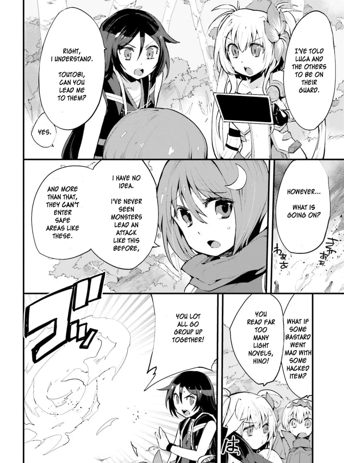 Only Sense Online Chapter 16 page 3 - 