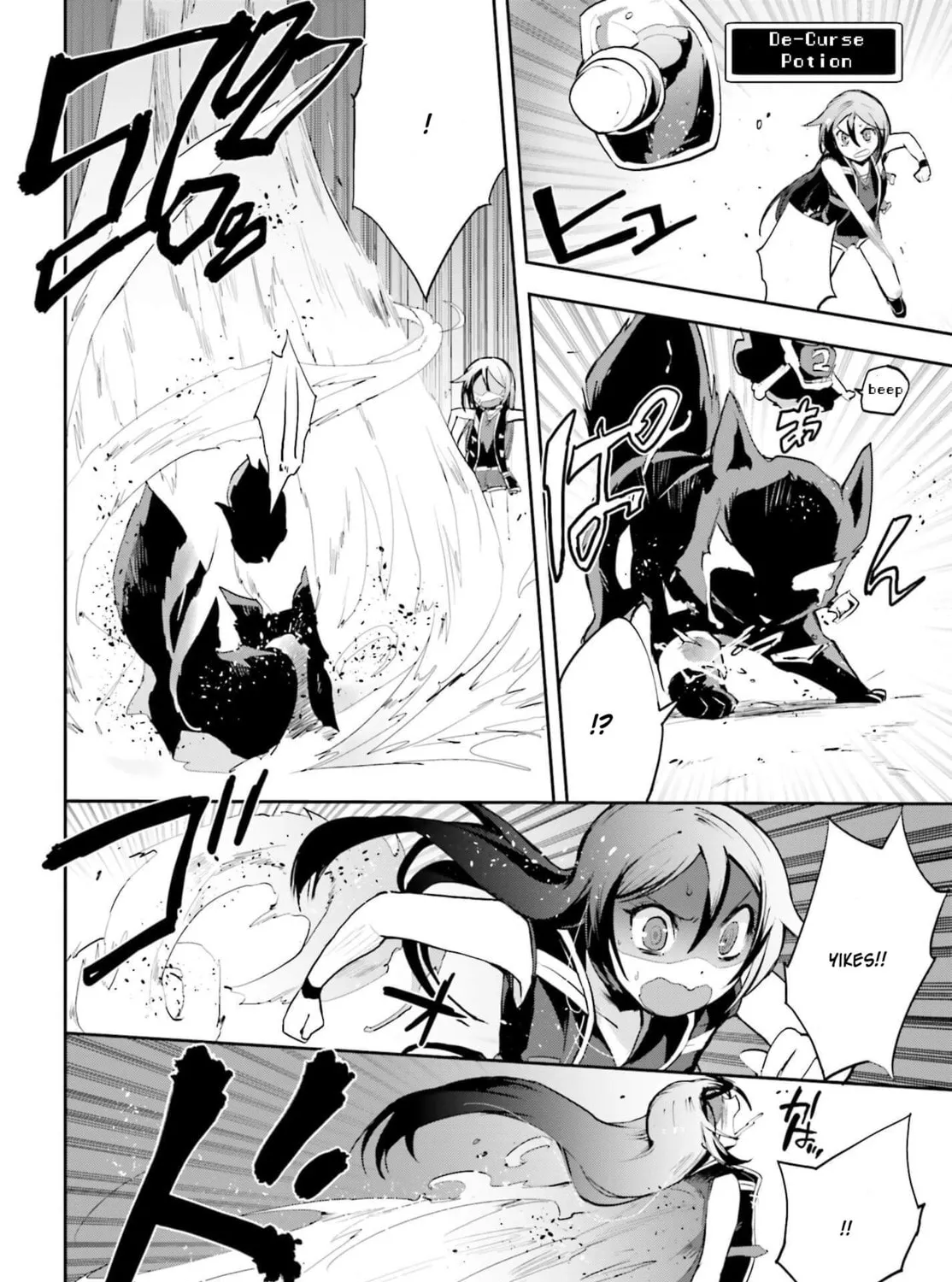 Only Sense Online Chapter 16 page 25 - 