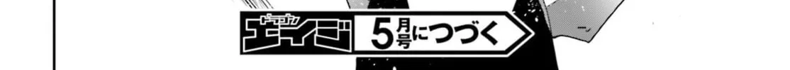 Only Sense Online Chapter 16 page 38 - 