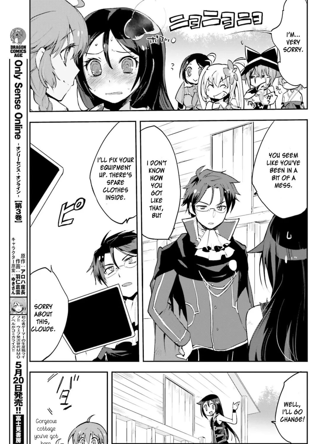 Only Sense Online Chapter 17 page 21 - 