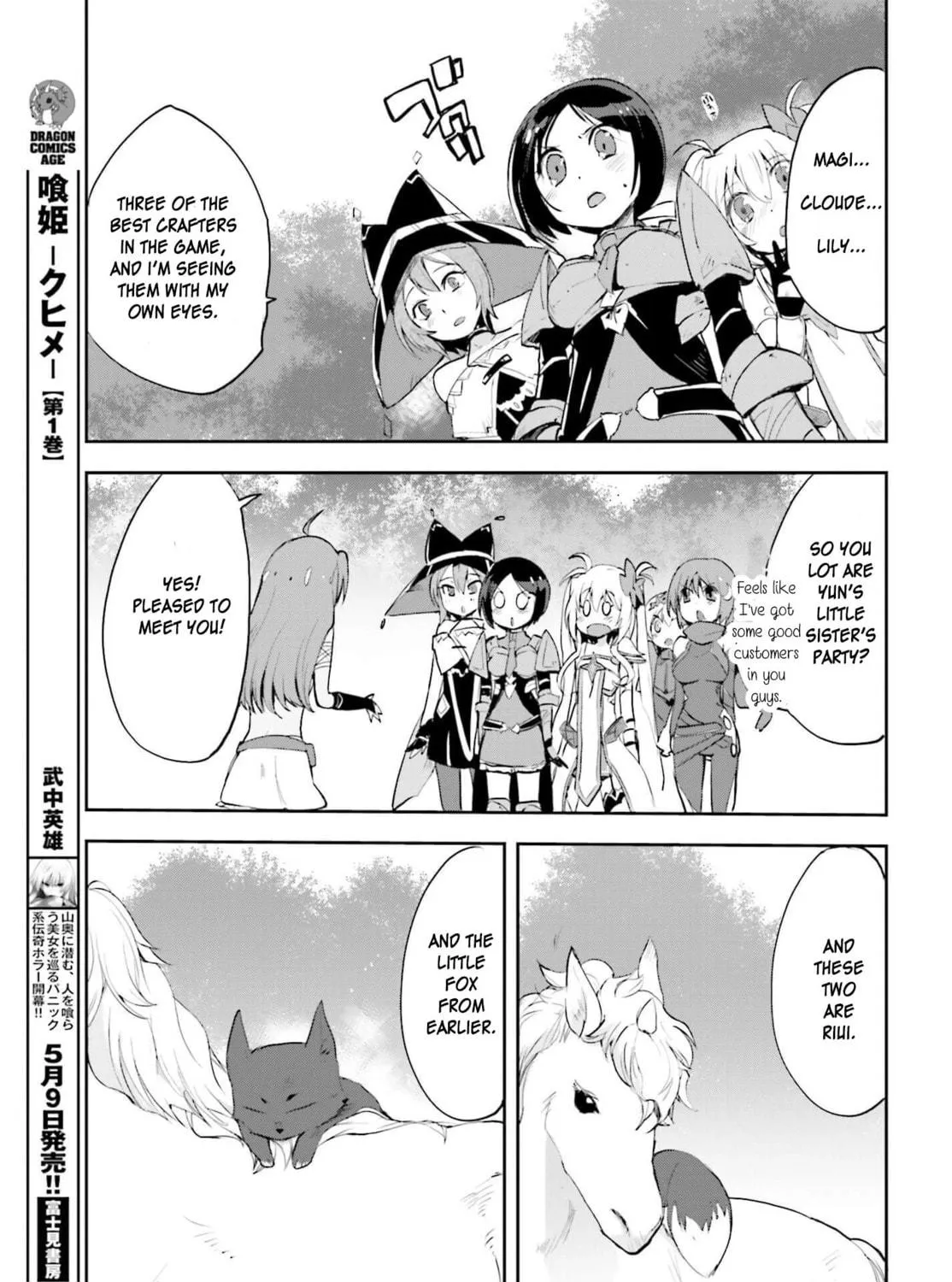 Only Sense Online Chapter 17 page 29 - 