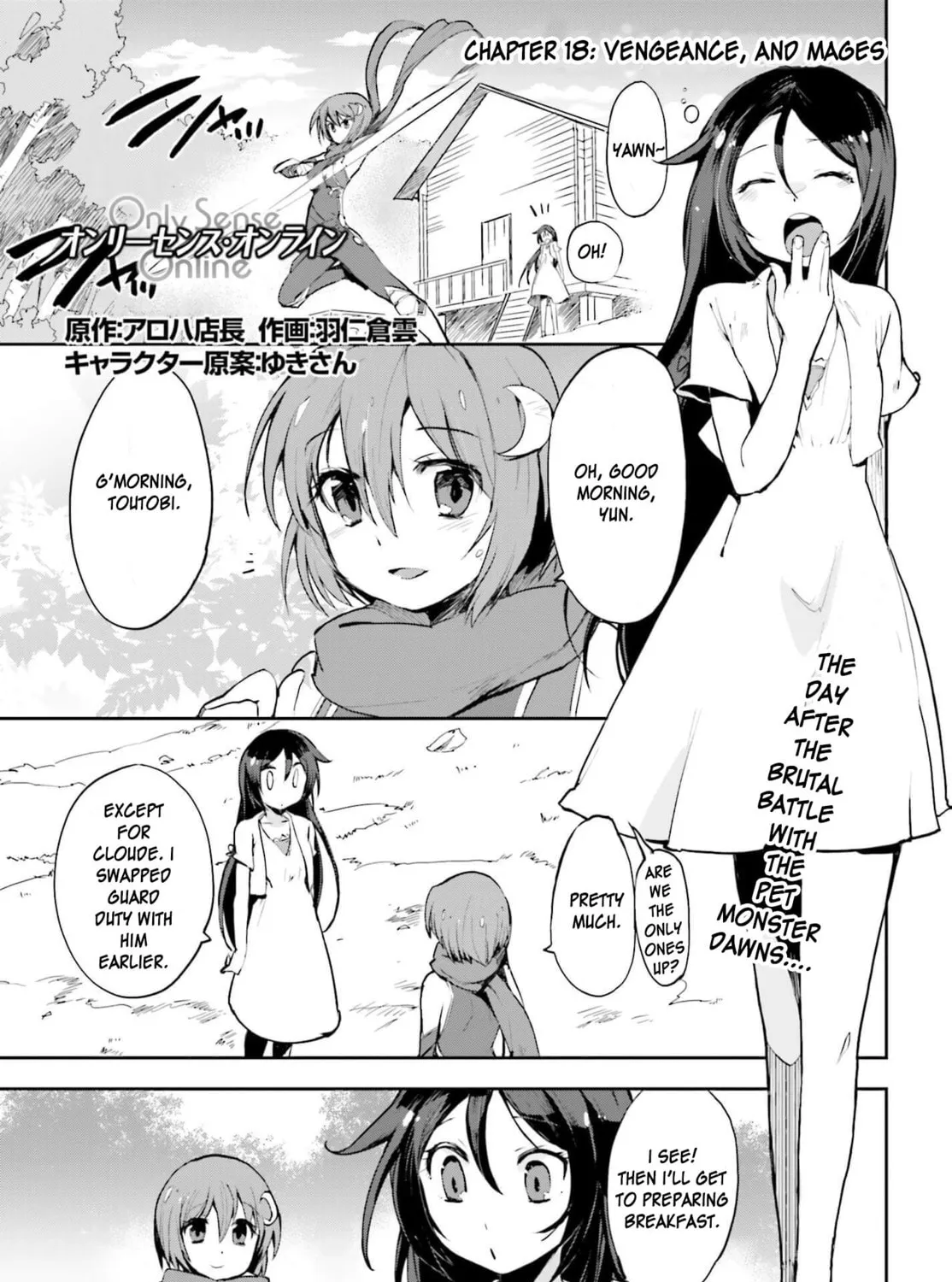 Only Sense Online Chapter 18 page 1 - 