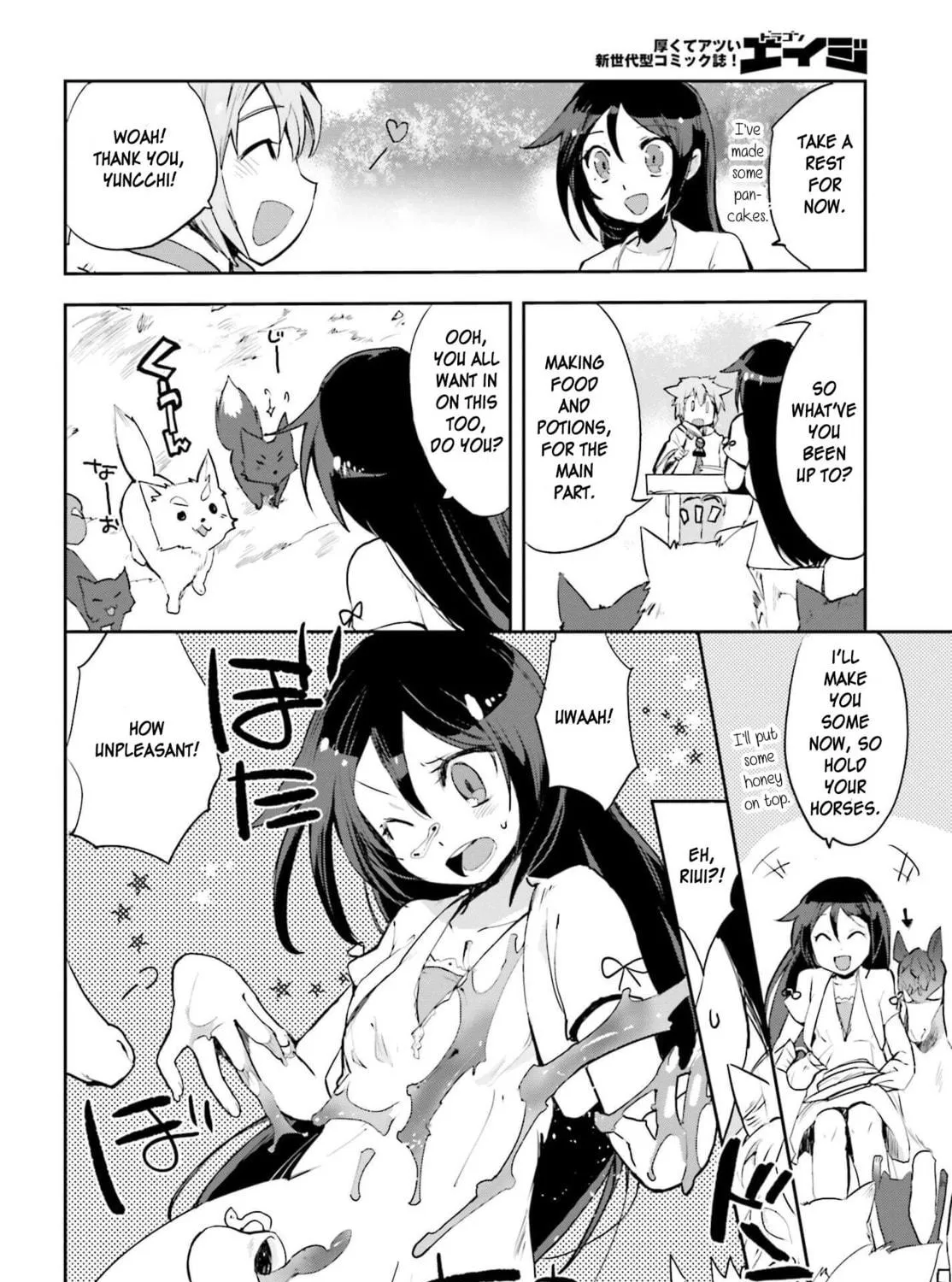 Only Sense Online Chapter 18 page 11 - 
