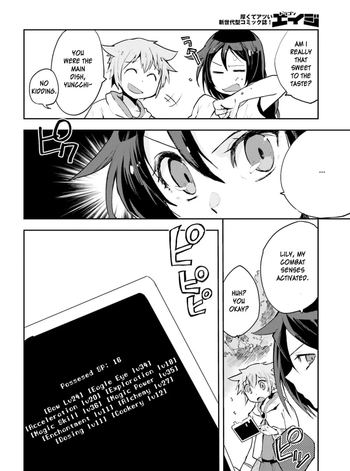 Only Sense Online Chapter 18 page 15 - 
