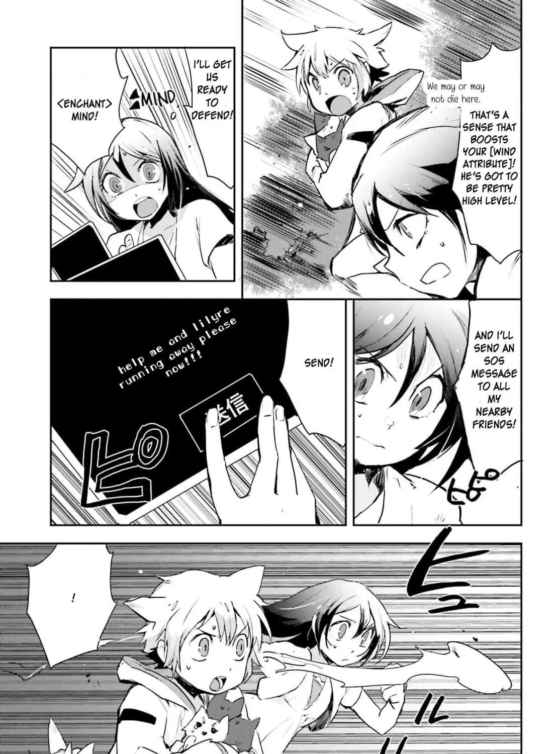Only Sense Online Chapter 18 page 25 - 