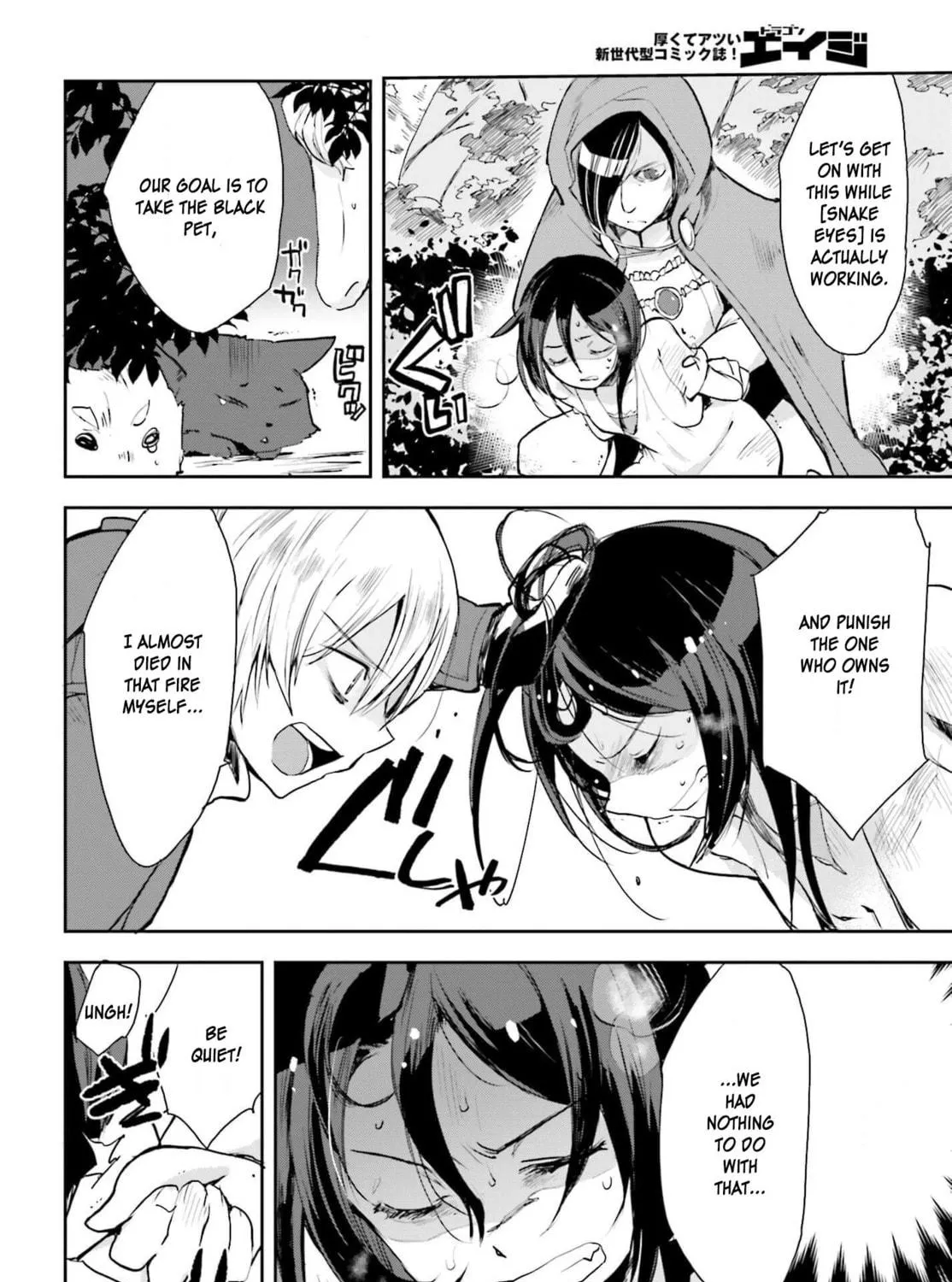 Only Sense Online Chapter 18 page 35 - 