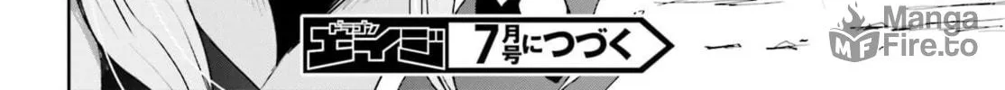Only Sense Online Chapter 18 page 40 - 