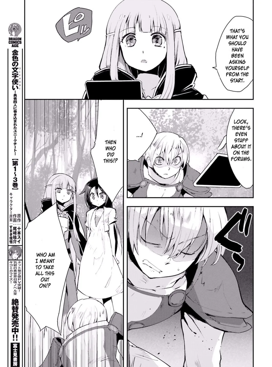 Only Sense Online Chapter 19 page 25 - 