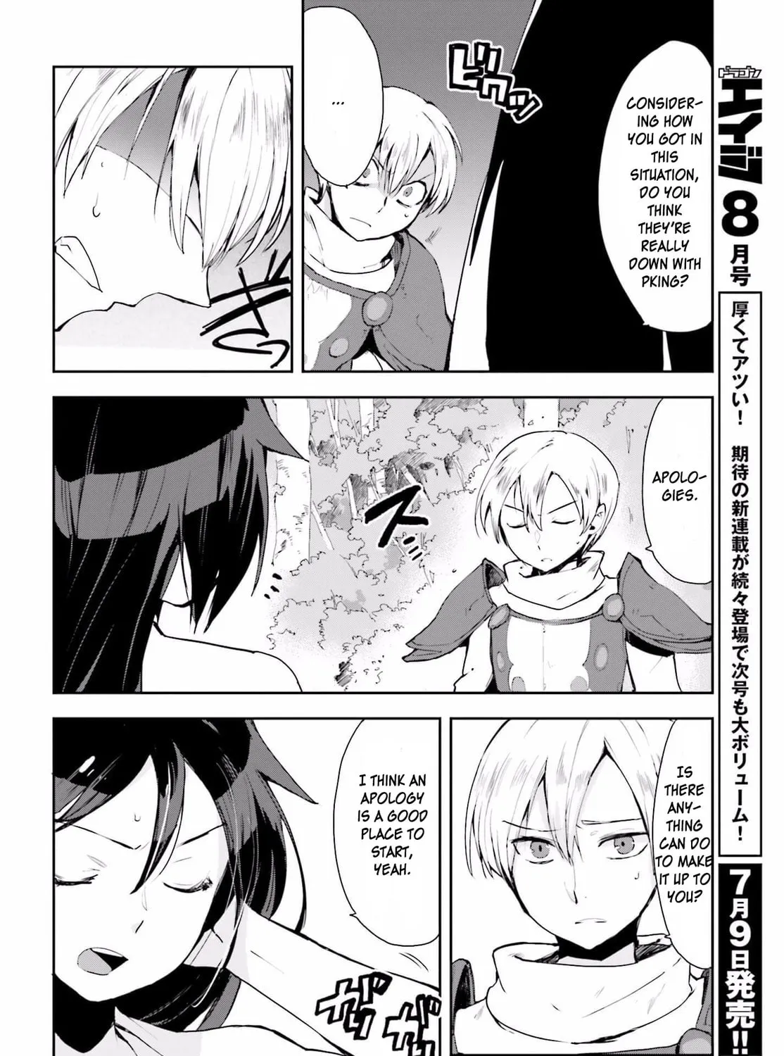 Only Sense Online Chapter 19 page 31 - 