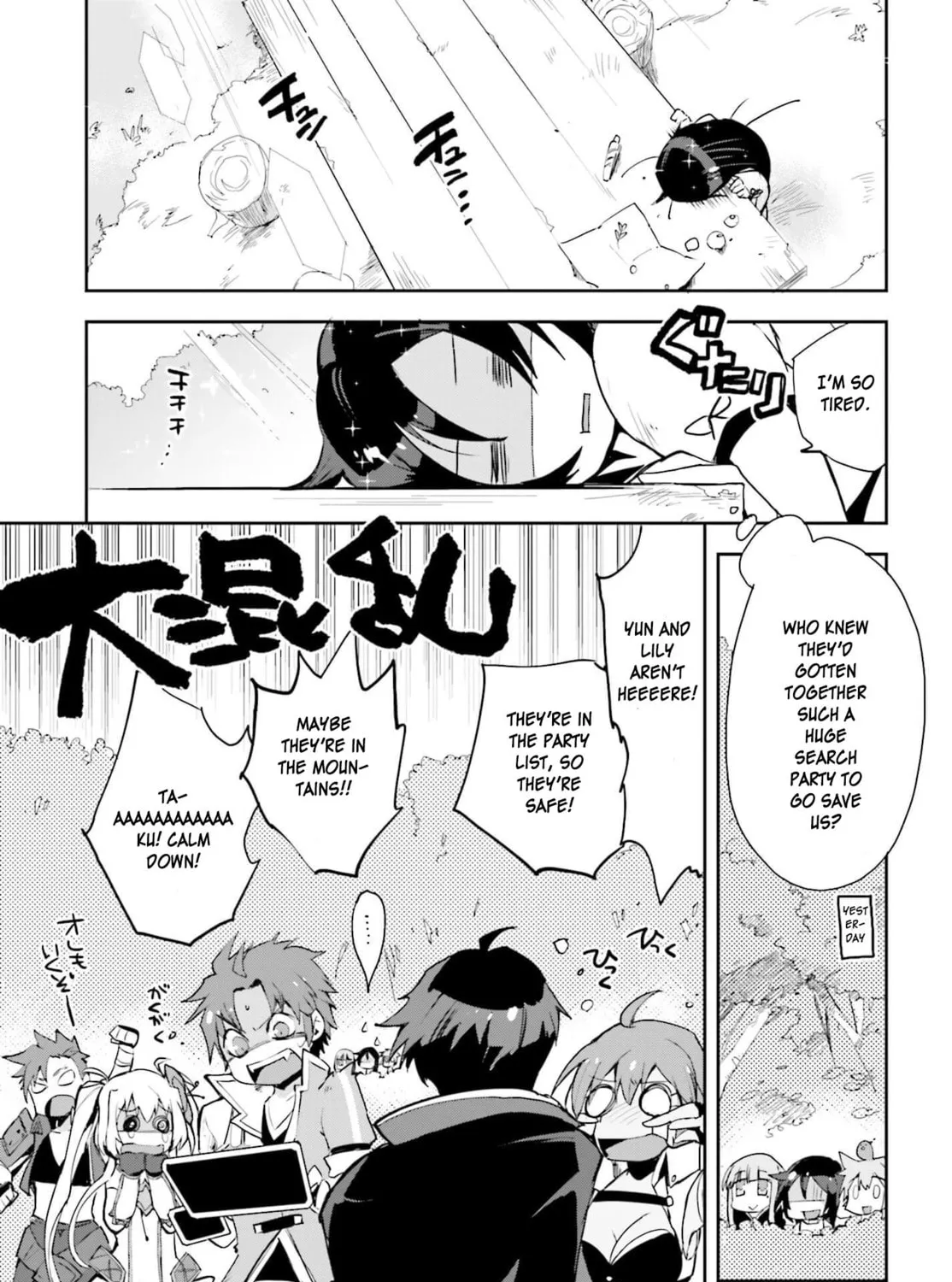 Only Sense Online Chapter 19 page 37 - 